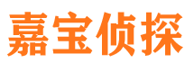 龙泉驿寻人公司